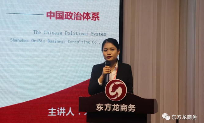 業(yè)務知識專項培訓打造東方龍商務招商引資服務力