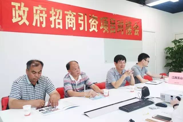 東方龍商務(wù)舉行農(nóng)用無人機(jī)投資選址項(xiàng)目的政府對(duì)接會(huì) 東方龍商務(wù)舉行農(nóng)用無人機(jī)投資選址項(xiàng)目的政府對(duì)接會(huì)
