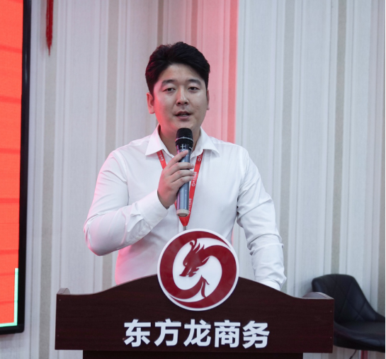 年中沖刺，決勝六月！東方龍商務(wù)集團5月份月度總結(jié)會圓滿舉行！