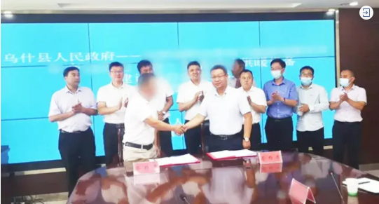 為地方可持續(xù)發(fā)展開辟綠色通道！國企高端智能供暖設(shè)備生產(chǎn)投資選址項目正式落地新疆烏什縣